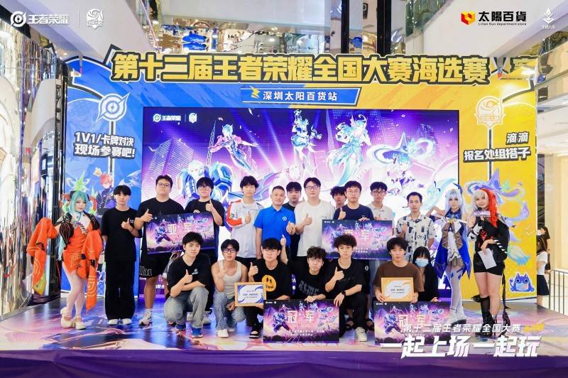 合主办的第, 天的赛事中