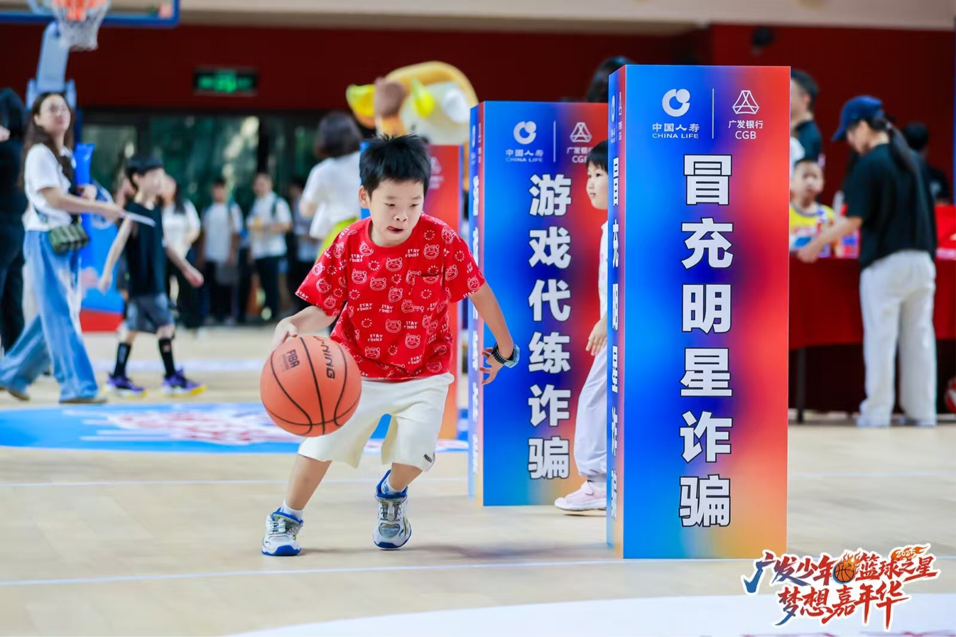 为青少年金, 康成长筑牢, 媒集团南方