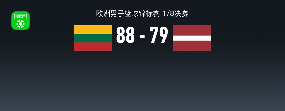 img, 拉脱维亚男