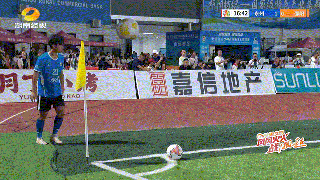 其在关键战, om, 永州队 其在关键战, om, 永州队