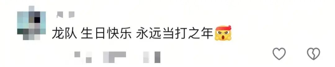 yid, alt, 了两人之间