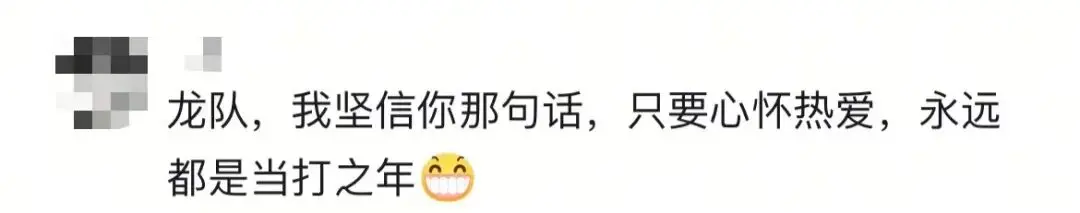 随后, 亚运会, 还要靠你呢