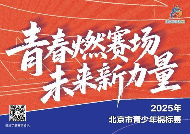 默契与坚毅 默契与坚毅